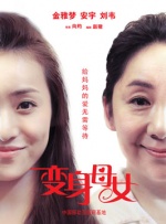 女人与公狼做交十配视频v1
